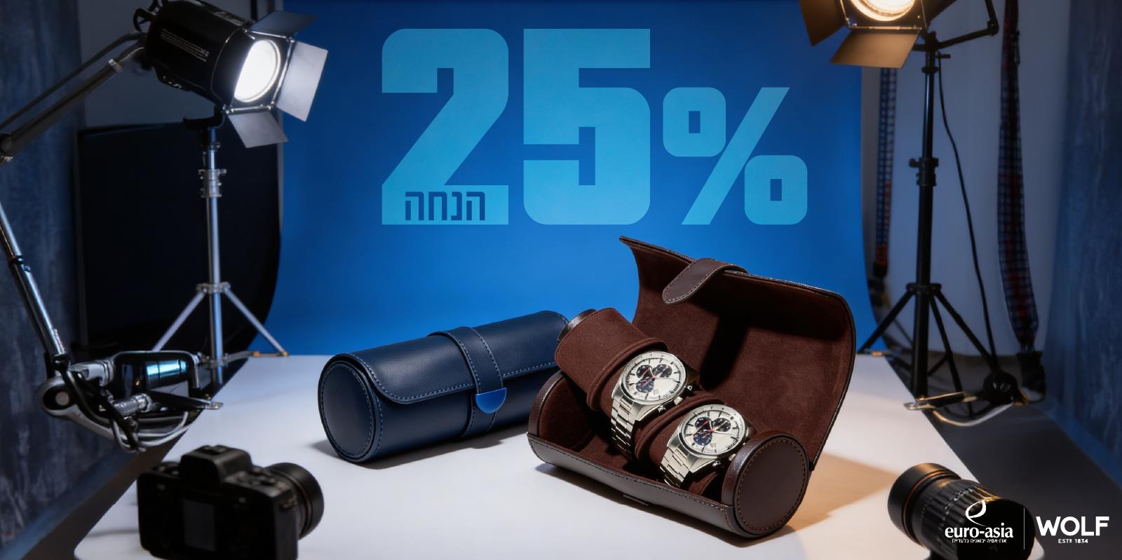 WOLF ROLL 25%